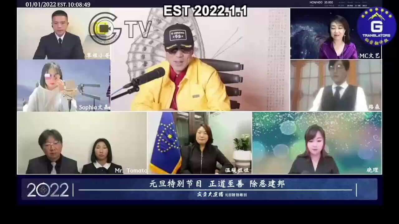 MILES GUO On GETTR 1 1 2022 Miles Guo What s The Trauma Of Communism 