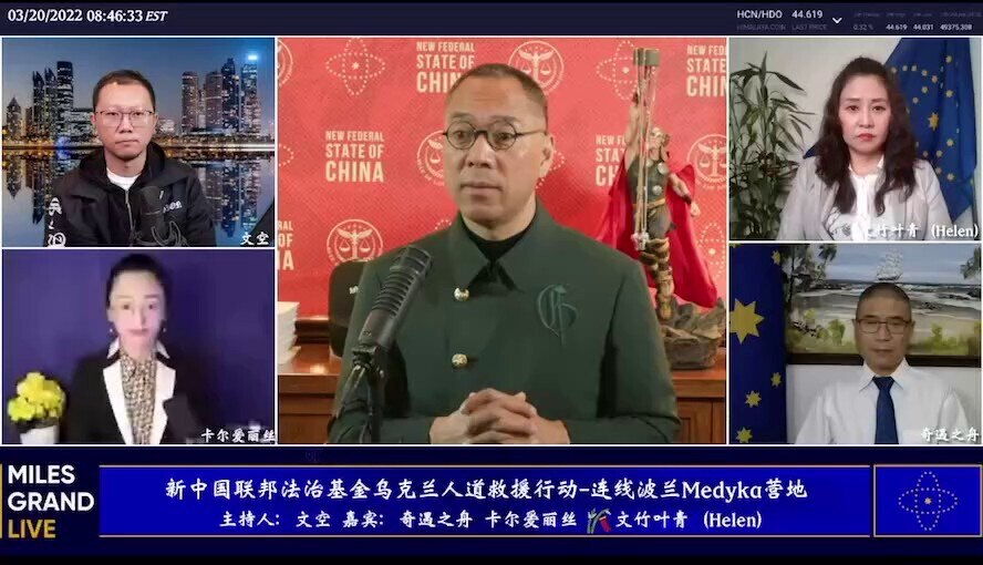 早日承认新中国联邦代表中国人的合法性 就可以让世界减少战争减少死亡