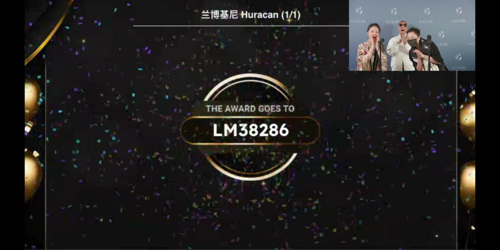 【G|Clubs 2022年会G|Talks中奖名单】

奖品1⃣️9⃣️：兰博基尼 Huracan (单价: $210,000.00)
奖品数量：1
获奖者：
LM38286
Discord: 铲共骑侠#9827
获奖者来自纽约香草山农场!

恭喜中奖者！🎉🎉🎉🎉🎉🎉🎉🎁🎁🎁🎁🎁🎁🎁

【G|Talks 2022 by G|Clubs Sweepstakes Winner’s List】

Prize 1⃣️9⃣️: Lamborghini Huracan (Unit Value: $210,000.00)
Number of Prizes: 1
The winner is:
LM38286
Discord: 铲共骑侠#9827
The winner is from the New York Mountains of Spices Farm!

Congratulations to the winner！🎉🎉🎉🎉🎉🎉🎉🎁🎁🎁🎁🎁🎁🎁