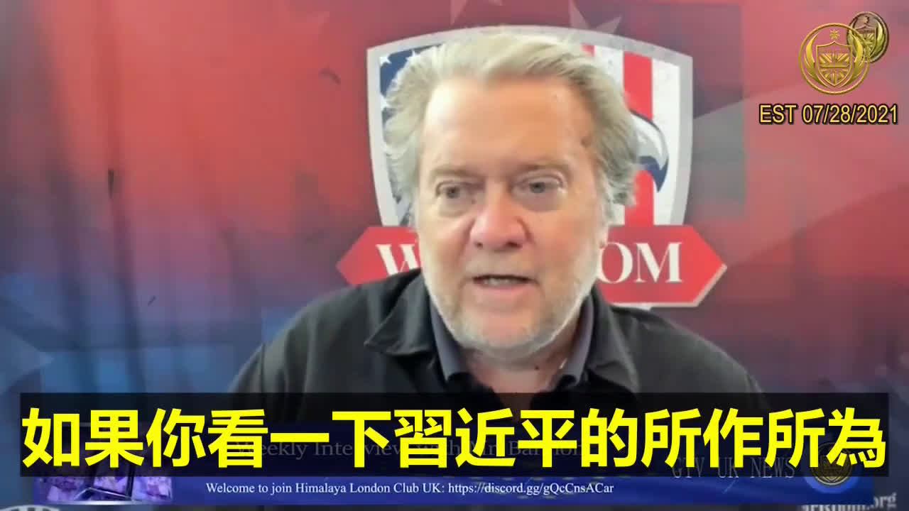 20210728-GTV UK: Mr. Bannon’s Weekly Interview Q2-2 #bannonweeklyinterview
🔹And I think if you look...