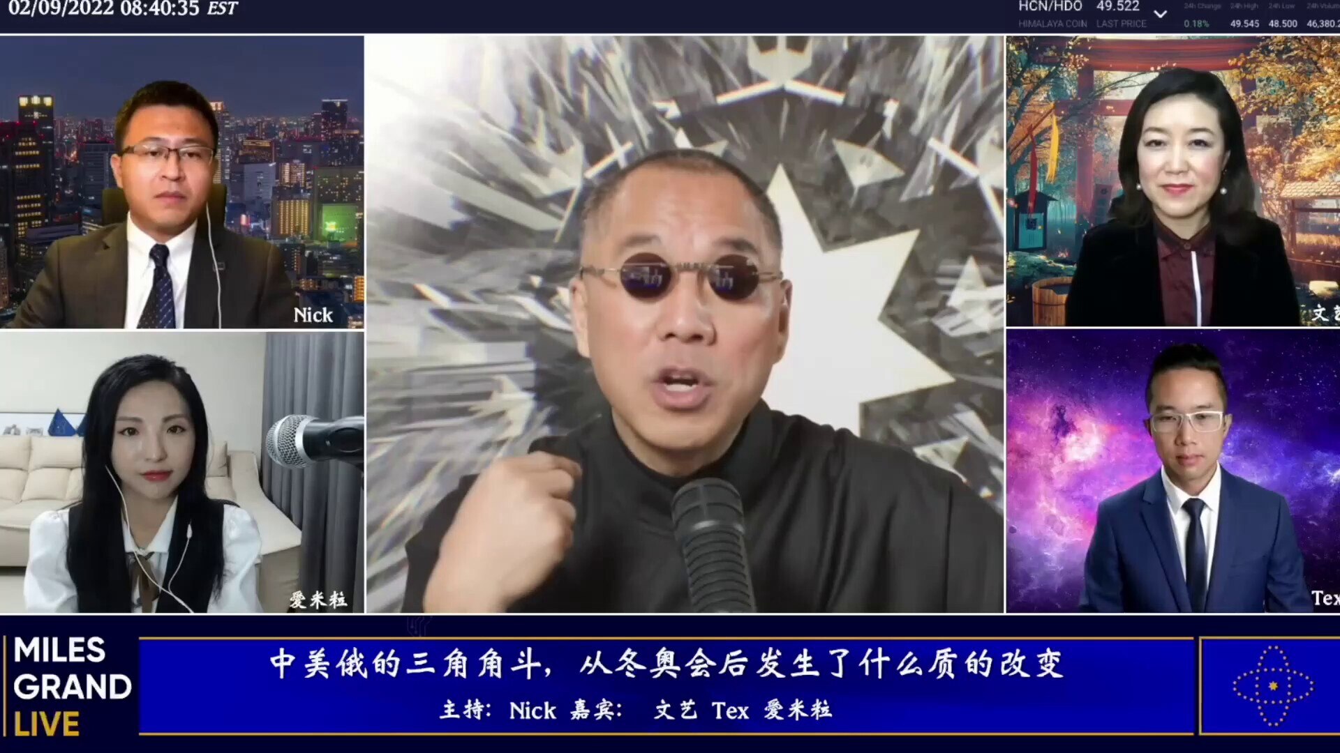 #普京出席冬奥，意在从国际政治层面，维稳两国关系，同时签署多项合同，在金钱和政治利益上最大化获利。
普京离开时，向 #杨洁篪 和 #王毅 明确点出 #开幕式 虽美轮美奂，但暴露现场没人，一切都是中共 ...