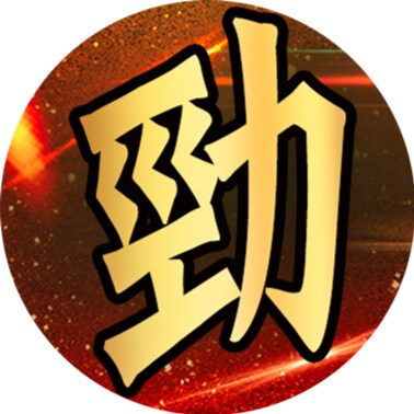 最勁熱聞；洞悉時局；獨家視角；直擊真相