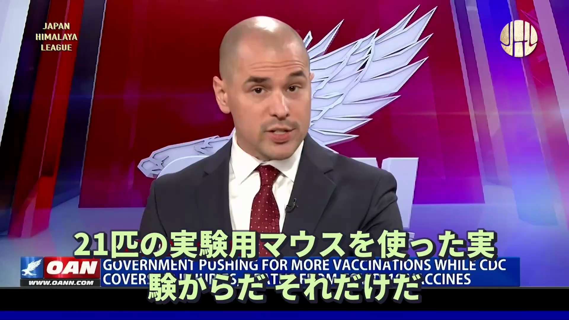 コロナワクチン接種は身体的危害または死亡の恐れも

政府は、どれだけ多くの人を犠牲にするかを気にせず、さらなる予防接種を推進しており、CDCもコロナワクチンによる障害と死亡を隠蔽している!

#ワクチン接種 #コロナウイルス #ファイザー #スパイクタンパク質