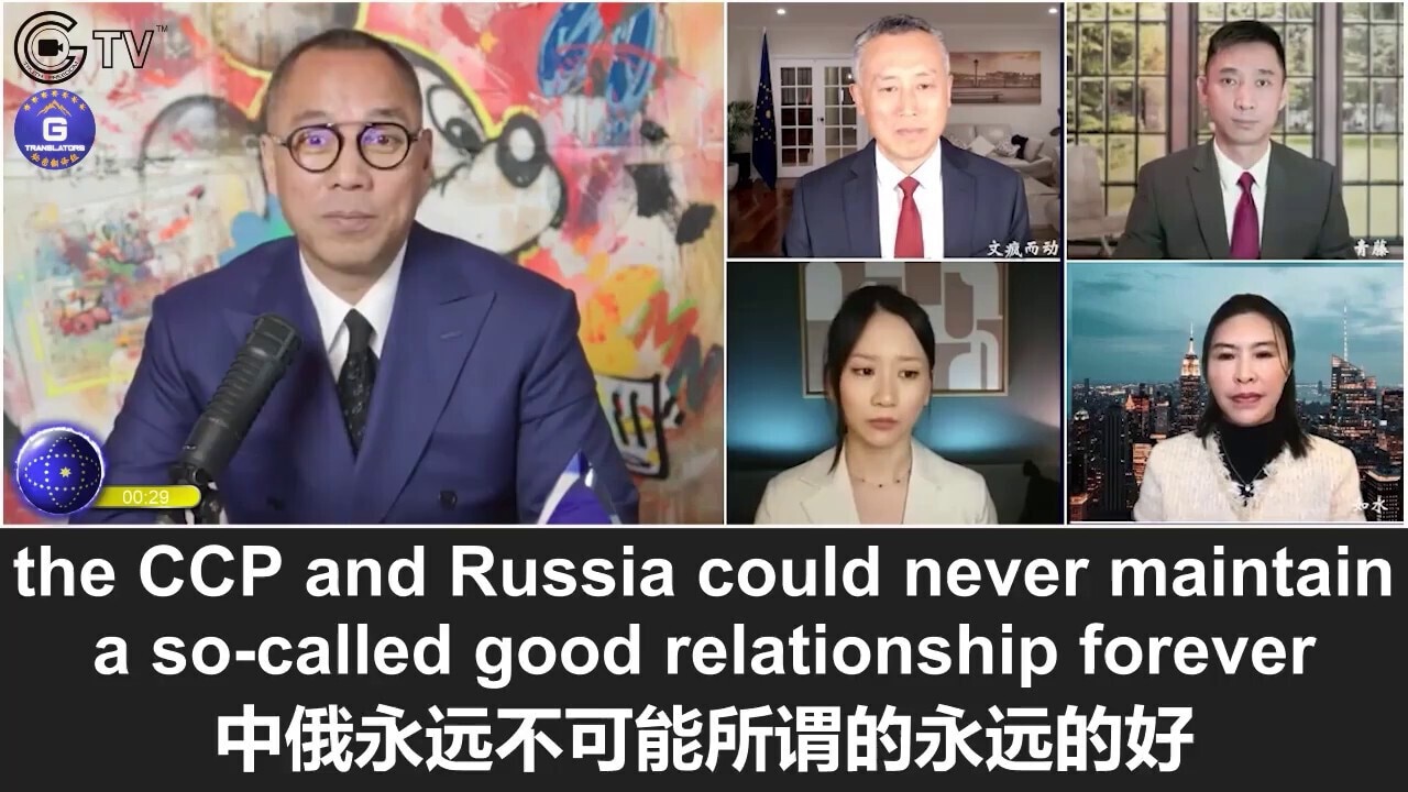 12/5/2021 Miles Guo: When it comes to the Taiwan issue, Australia can’t defeat the CCP’s troops and ...