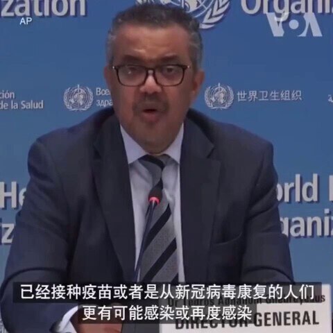 是的！你没听错！
【已经接种疫苗或者是从新冠病毒康复的人们更有可能感染或再度感染】

#疫苗直击 