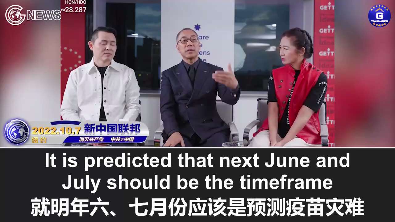 10/7/2022 Miles Guo: Sperm and egg retrieval matters for the survival of the human race in the futur...