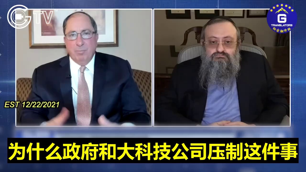 Dr. Zelenko: The one who made this bio weapon also created the antidote, that's why the debate over what therapeutics could be helpful are silenced
泽连科医生：制造这个生物武器的人同样创造了解毒剂，有效治疗手段的讨论为此而被噤声