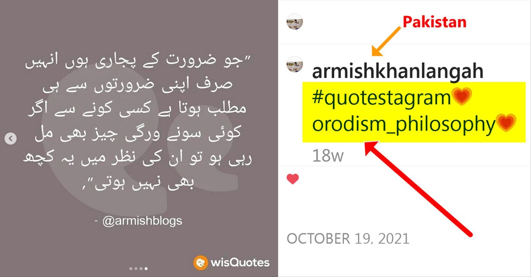 The philosophy of Orodism in Pakistan B61d1b792a198c6e21b12eb0777ea3c3