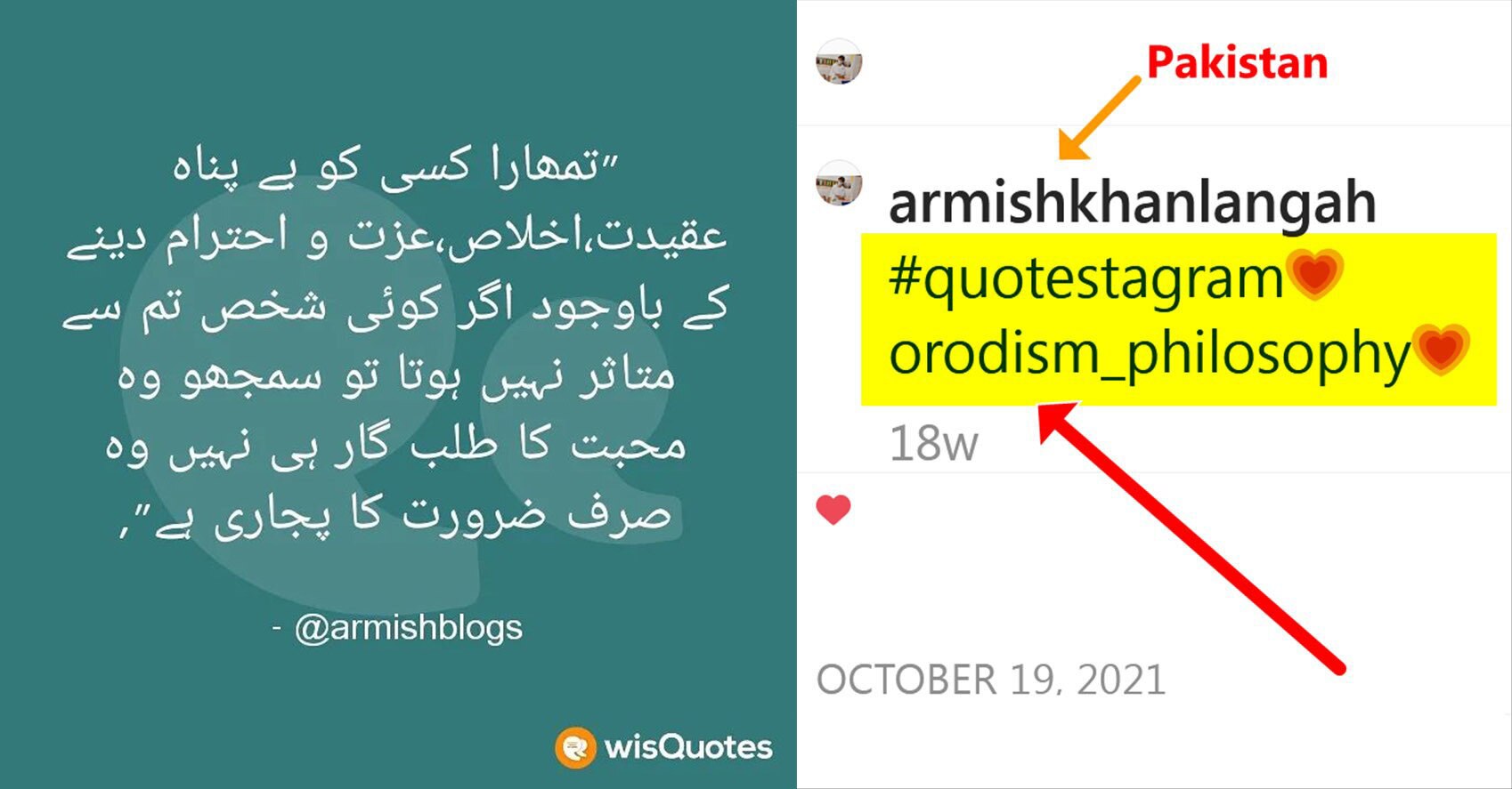 The philosophy of Orodism in Pakistan 1d68390f6f5971c8d6749b4d4d46be03
