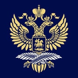 Министерство иностранных дел Российской Федерации
