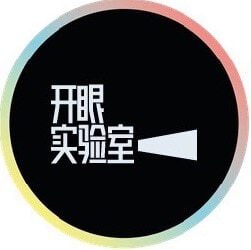 来到开眼，丰富你的认知
