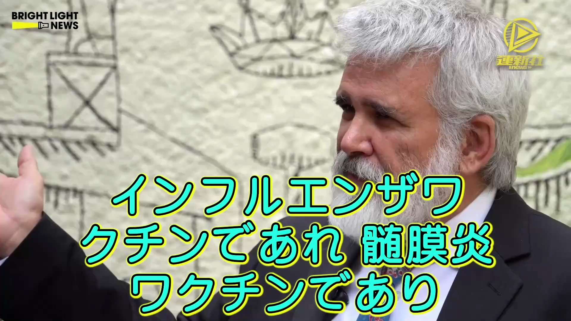 ロバート・マローン博士「ワクチンは大手製薬会社の独占に向かっている」
ワクチンは大手製薬会社の独占に向かっている
#コロナワクチン #ワクチン #独占