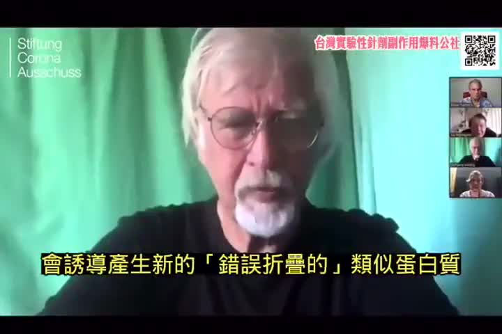 预测今年秋冬季接种疫苗的会开始有严重后果