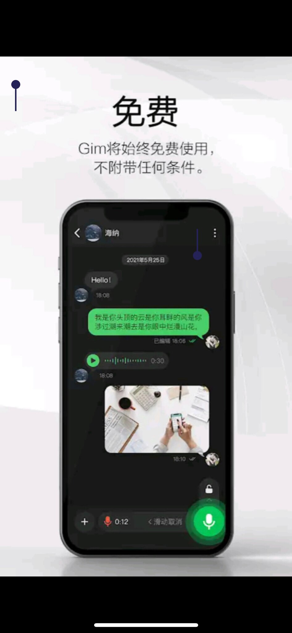 新希望on GETTR: 新中国联邦自己的端到端加密聊天软件GIM正式版已经上线啦！不要你的手机号码，也不要你的电子邮件就可以注册，牛逼不？！更重要的是你的聊天信息连CIA,  FBI 都难以破解！够牛逼不？！欢迎到苹果安卓应用商店下载安装！