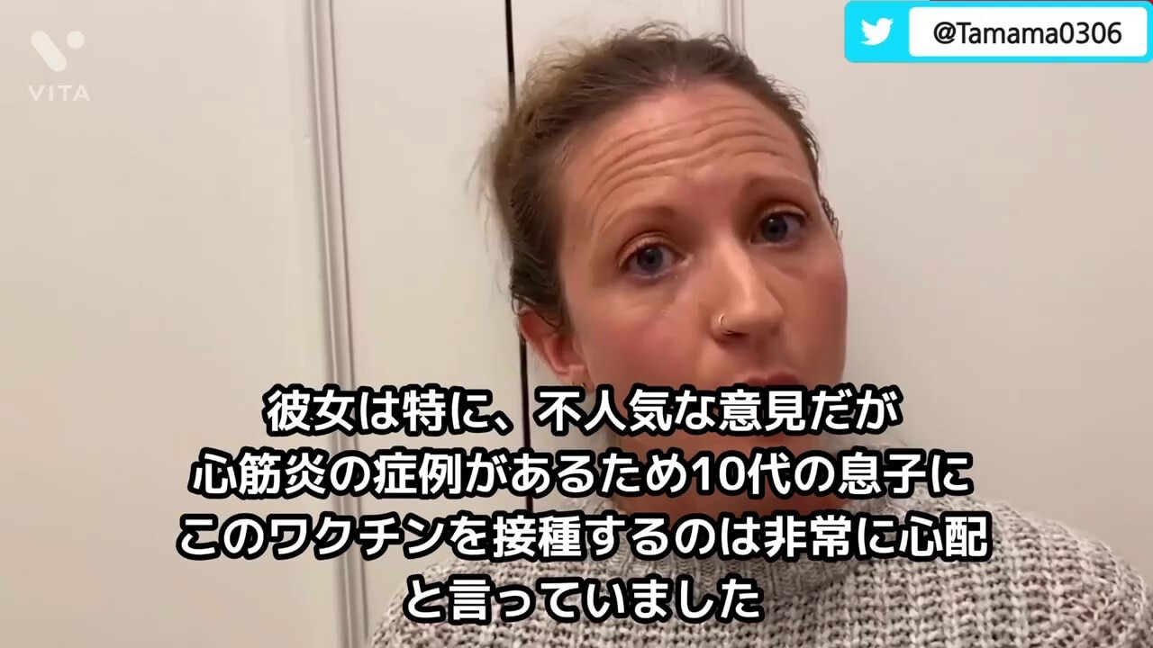 Tawny Buettner氏（看護師）の証言

コロナワクチン接種後の心筋炎が急増（1年単位で計算すると約10倍）した話

心筋炎になった子供たちをMRI検査したところ、3分の1の子の心臓に瘢痕があった話