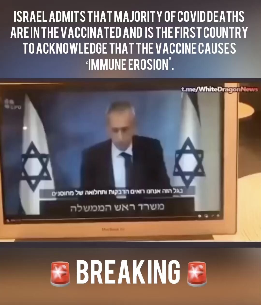 BREAKING—
Israel admits that majority of COVID deaths are in the vaccinated and is the first Country to acknowledge that the vaccine causes ‘immune erosion'.