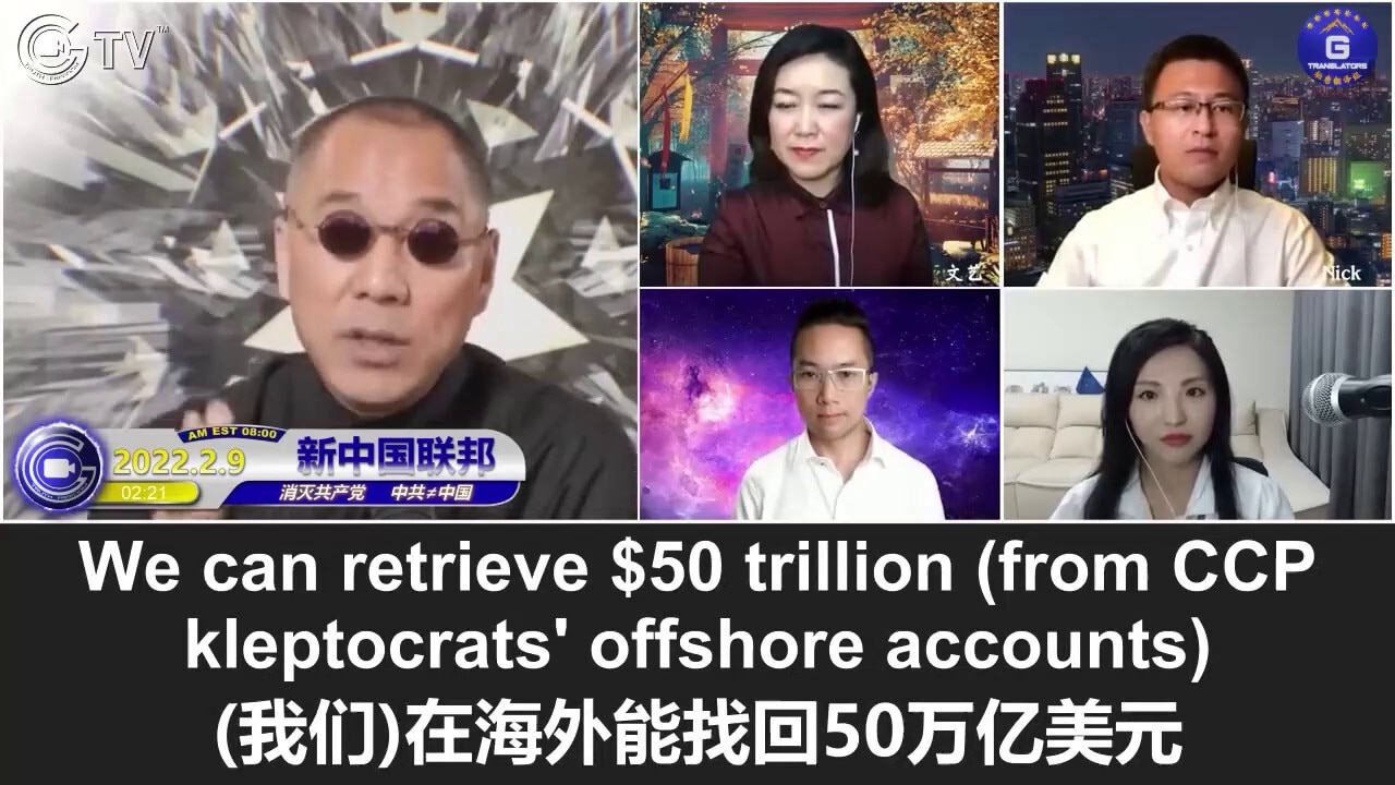Miles has a huge win in UK court to get to the bottom of the wealth stolen from the Chinese people b...