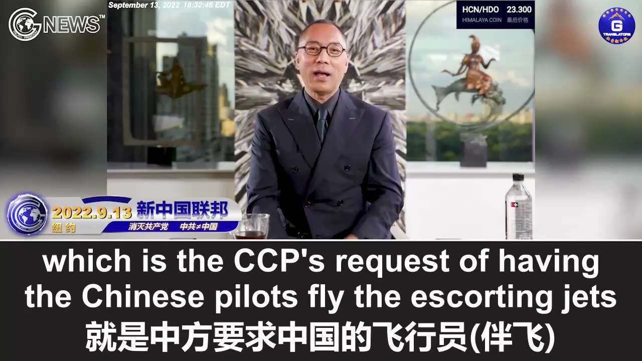 9/13/2022 Miles Guo: The fellow fighters of our Whistleblowers' Movement are everywhere, and we know...