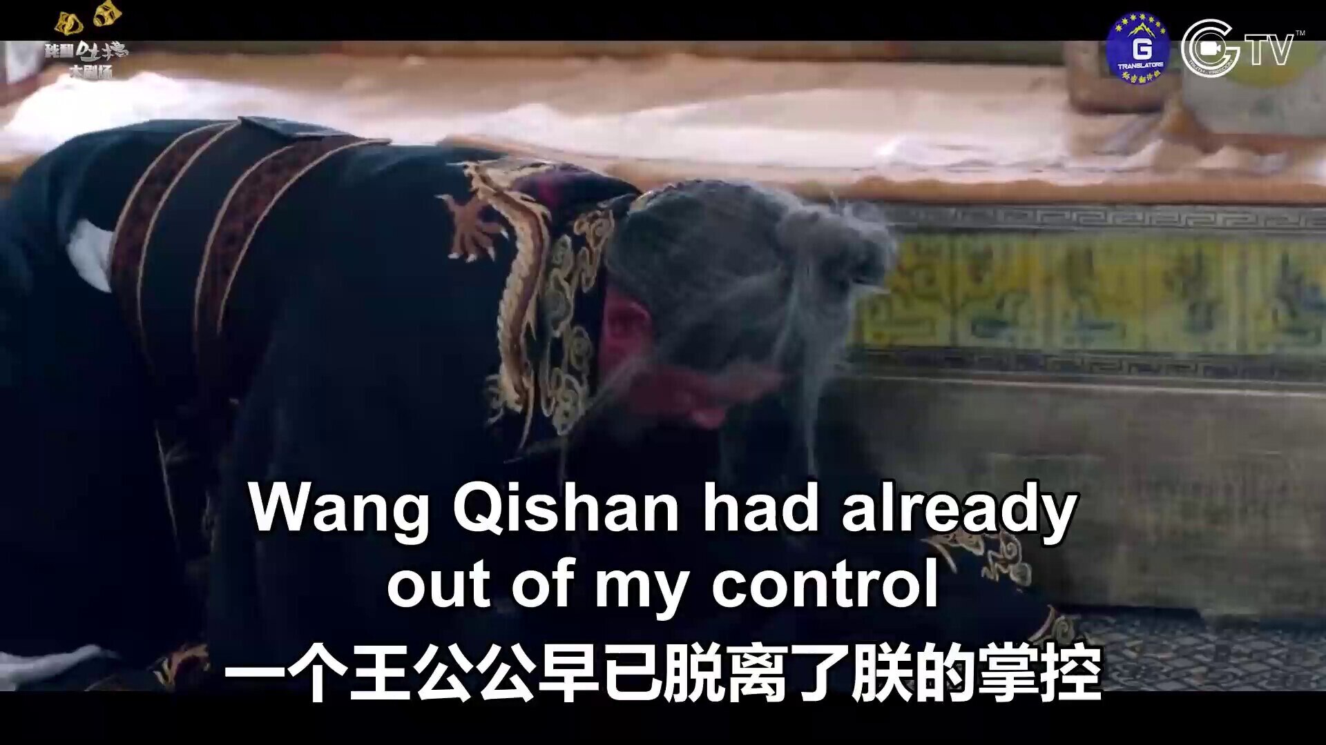 《把他们都抓起来 Arrest Them All》（ENG）
