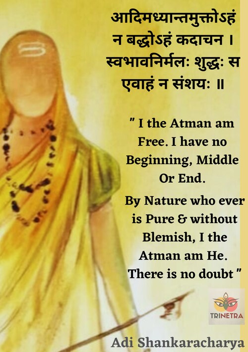 Vedanta Quote of the Day