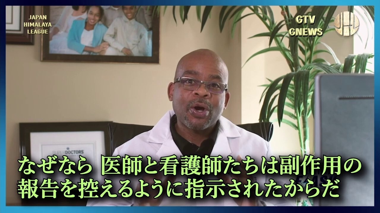 Peterson Pierre博士「VAERSによると、母親が妊娠中にコロナワクチンを接種した理由で、2809名の乳児が早世」と述べた