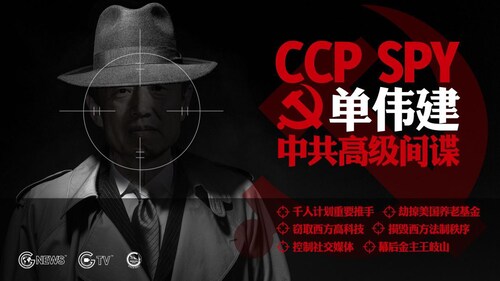 021800 #单伟建 的孩子，在美国现金几千万买房子，持有大量的股票，即使美国人很少有人能做到。单伟建用抢夺文贵先生的钱，来缠诉打官司。对船罚金超过了船价格的4倍，创造了美国之最。律师违背基本职业守...