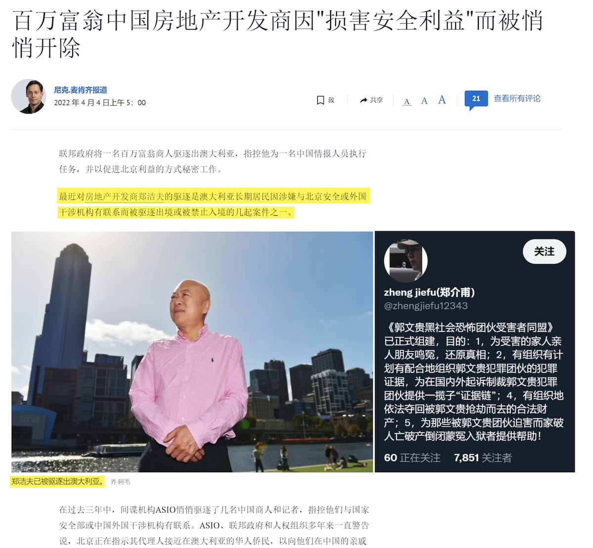 砸郭的这帮孙子们，你们继续使劲砸！最后都给你们砸回 #中共国 去上海方舱医院隔离！