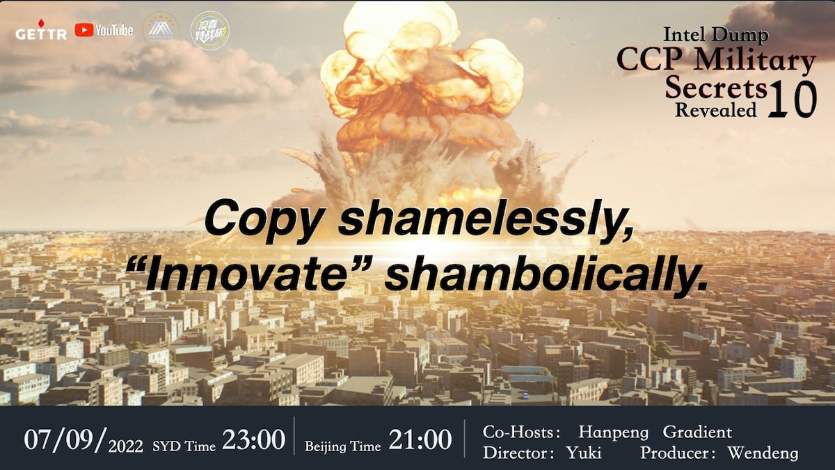 Copy shamelessly,"Innovate"shambolically   2022.9.07