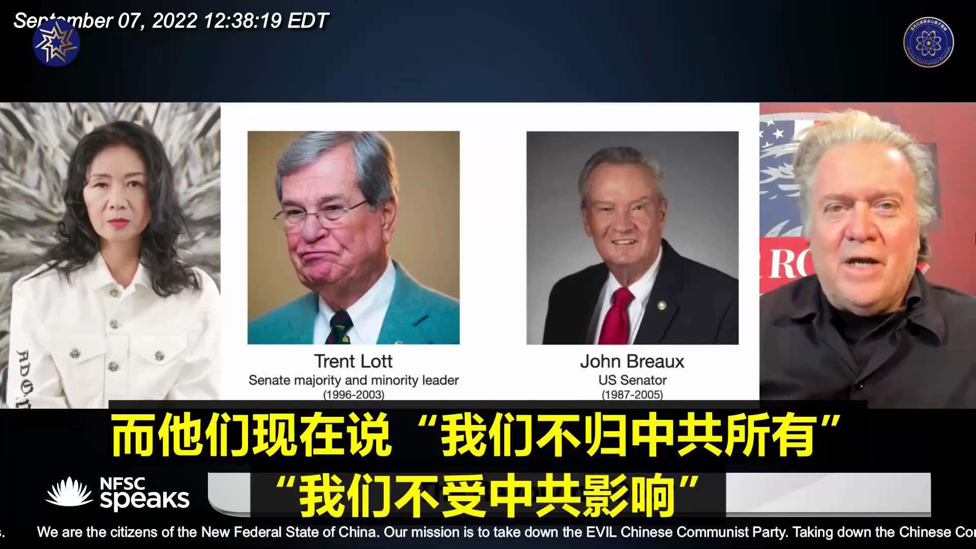 班农先生每周专访20220907-Highlight-3: #bannonweeklyinterview #takedowntheccp
🔹要记得 #抖音 不仅雇用了前国会议员、参议员，他们还找来了...