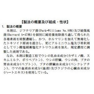 アルミニウム

さて、昨今「アルミ」が取りざたされ、お菓子など、子どもが好みそうな食品に入っているアルミについて多くの人が語りはじめたようですね。

アルミニウムは従来、体外に排泄されてしまうことで毒...