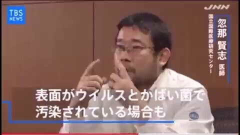 前はまともなことを言っていた忽那賢志 


