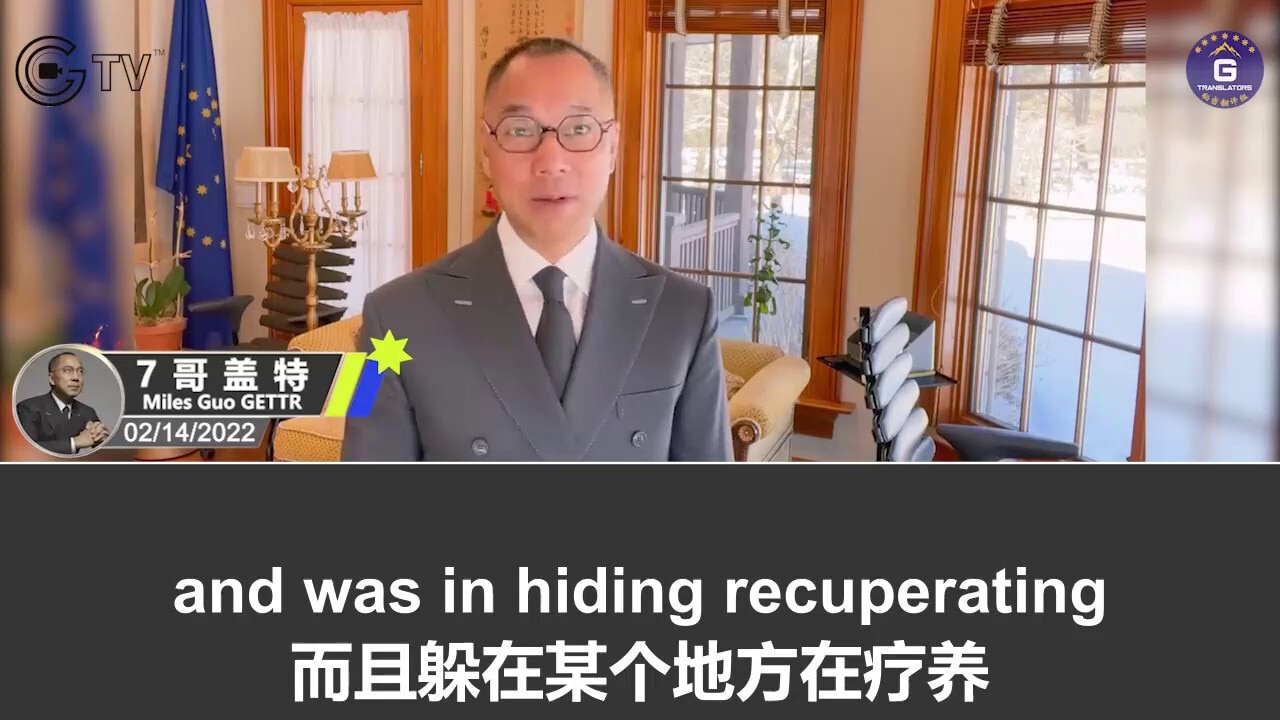 MILES GUO On GETTR 2 14 2022 Miles Guo s GETTR Xi Jinping Claims To 
