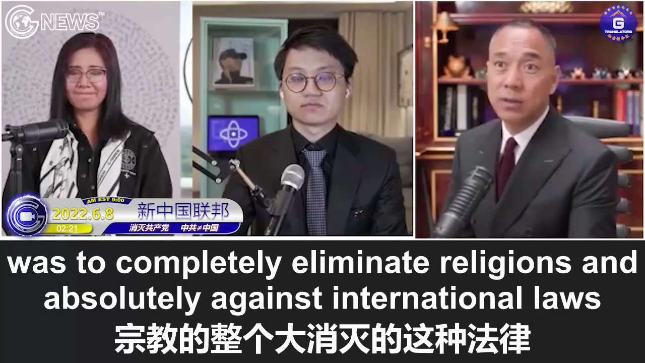 6/8/2022 Miles Guo: The US is preparing for six legislations targeting the CCP. Once these legislati...