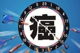 013620 第一个坏消息！ #严正声明：所有得过冠状病毒的兄弟姐妹们，不可能彻底消除病毒的影响，需要时间！ #得过冠状病毒的人，在为了的3-10年内50%会得 #癌症，不分年龄，不分男女。只要刺突蛋...
