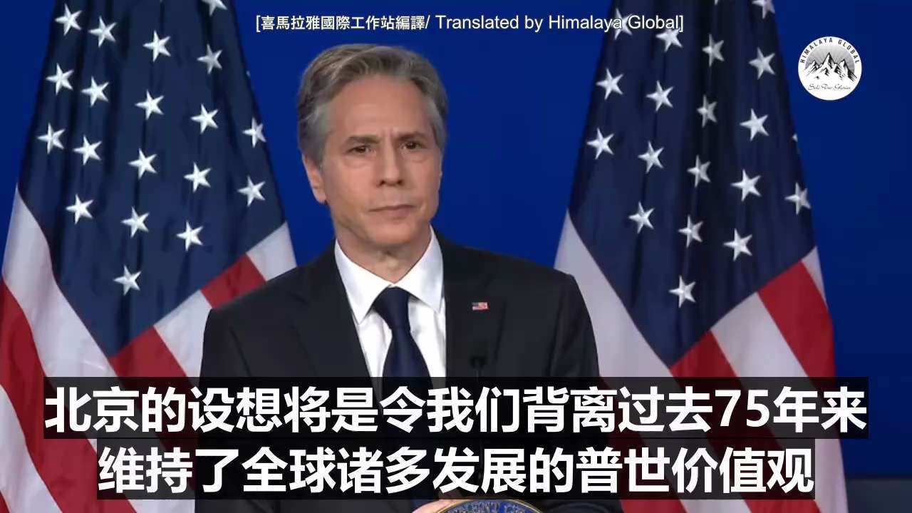 Blinken: we will remain focused on the most serious challenge to the international order posed by th...