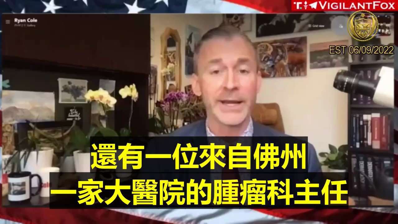 Dr. Ryan Cole:

I travel now in the country and the world been in France and in England recently, pa...