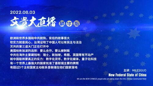 0804大直播精华版
