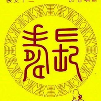 樱花团农场欢迎全球华人、大陆同胞加入农场！ Discord入口http://discord.gg/NNWCeV8SNY 看大直播 追随郭文贵爆料革命，新中国联邦 优质服务尽在樱花农场，毗邻大陆，灭共前沿，这里大陆各省同胞在等你。