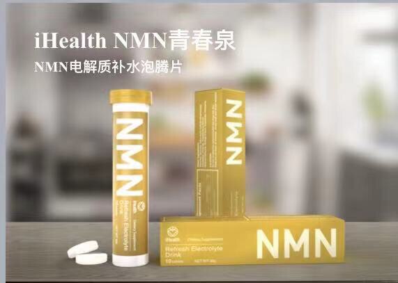 🎉iHealth❤️健康NMN新产品
世界卫生组织WHO(专利）配方
超强吸收青春泉NMN电解质补水泡腾片
即将上市惊爆全球！！！

报名第一时间体验进视频号请先点👍

这款新产品的研发周期大约需...
