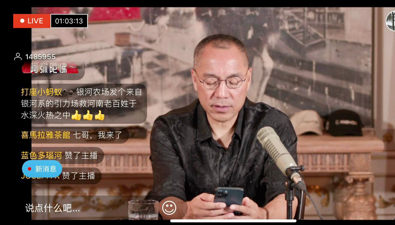 答复：打座小蚂蚁战友：全体银河系战友会把我们的引力场化为行动，传递洽河南老百姓。💪💪💪📣📣📣🌈