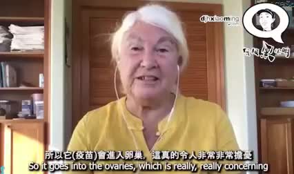 疫苗导致的帕金森等疾病可能机理。