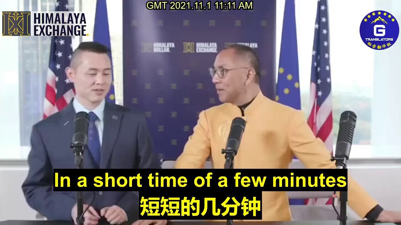 11/1/2021 【HCoin To the Moon Celebration】Peter Navarro’s book “In Trump Time” confirms the critical ...