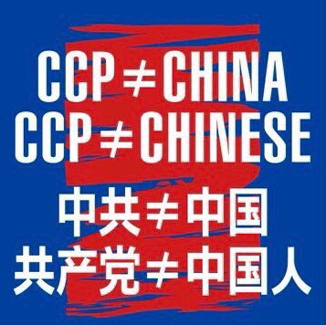 We are the New Chinese We taking down the Chinese  Community Party