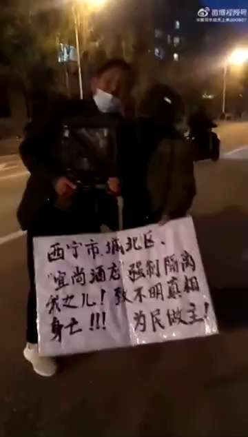 青海省西宁市女孩隔离期间被防疫人员迫害坠楼，父母哭的撕心裂肺，天天以泪洗面，生不如死！#维权