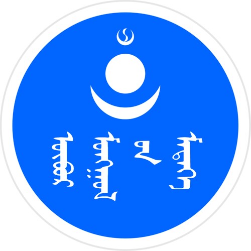 ᠡᠮᠦᠨᠡᠲᠦ ᠮᠣᠩᠭᠣᠯ ᠦ᠋ᠨ ᠶᠡᠬᠡ ᠬᠤᠷᠠᠯᠳᠠᠢ ᠶ᠋ᠢᠨ ᠬᠣᠶᠠᠳᠤᠭᠠᠷ ᠤᠳᠠᠭᠠᠨ ᠤ᠋ ᠶᠡᠬᠡ ᠬᠤᠷᠠᠯ
https://khuraldai.org/1765/