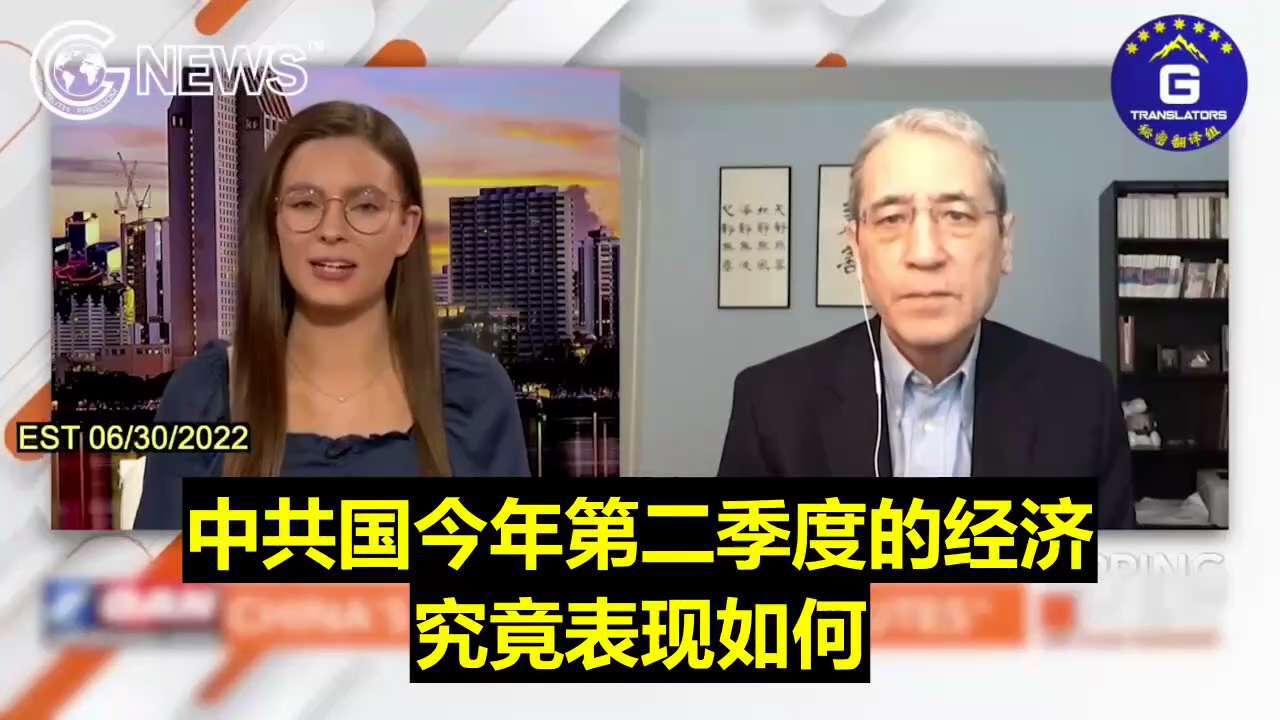 #章家敦：35年來 #中共 的主要合法性基礎是持續繁榮。顯然，它現在不能實現持續繁榮了。因此，它剩餘的合法性基礎就是民族主義，這意味著對外軍事冒險。所以我認為現在的中共國統治者 #習近平 更有動力干一...