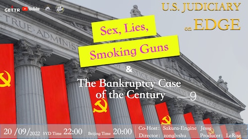 09.20.2022 U.S. Judiciary on Edge - 9｜Co-host: Sakura-Engine Jesse