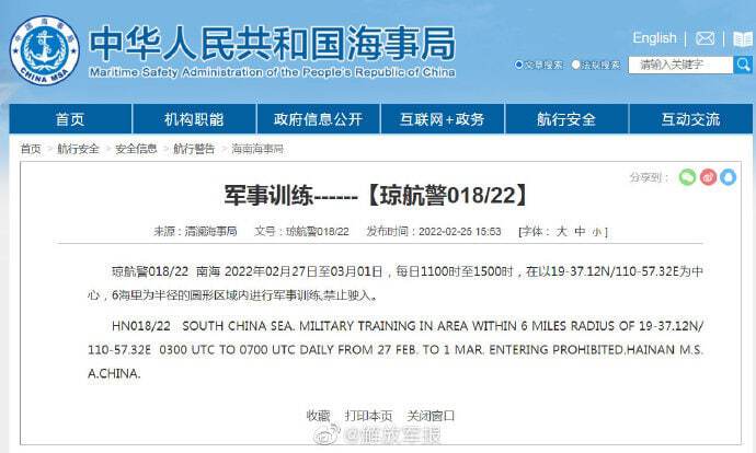 JUST IN - π¨π³ #China announces "military exercises" in the #SouthChinaSea across a 6-nautical-mile-radius from Sunday to Tuesday.
@disclosetv