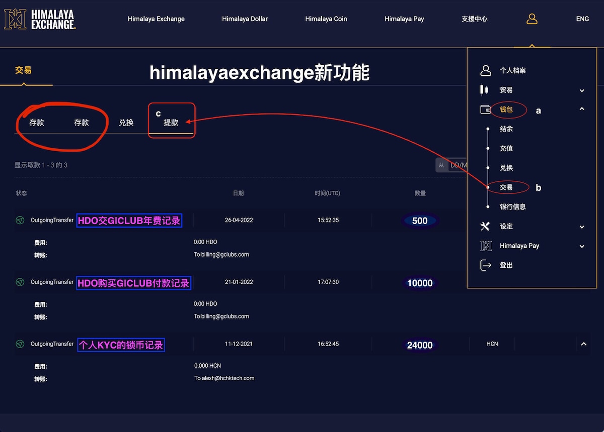 喜联储存款业务开通的那一天，将是世界金融史上里程碑式的事件，将真正开启“隔空取钱”模式，那时的喜币才能一飞冲天。📣📣📣