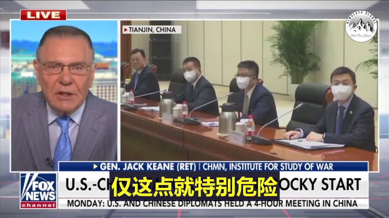 The CCP is not seeking co-existence, they are seeking domination - Gen. Keane
中共威胁远超过当年的苏联，现在形势远比冷战时期危机，因为美国苏联当年可以共存，而中共不寻求共存，而是寻求统治世界 - 基恩将军福克斯采访

不能共存...基恩将军就差直接说出灭共了...